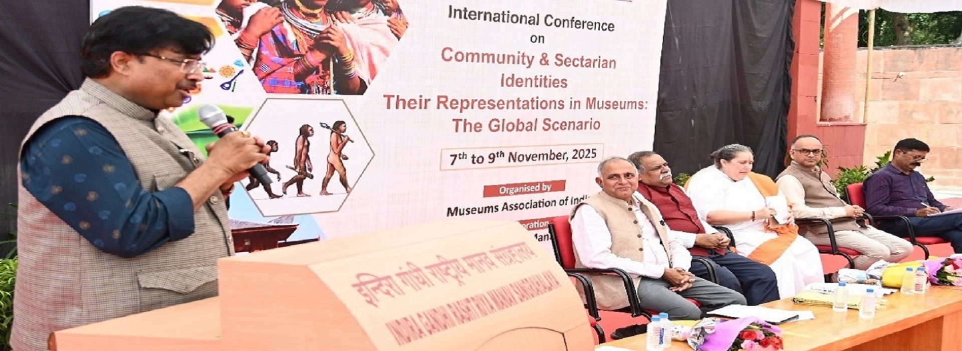 Museums Association of India Annual Conference
