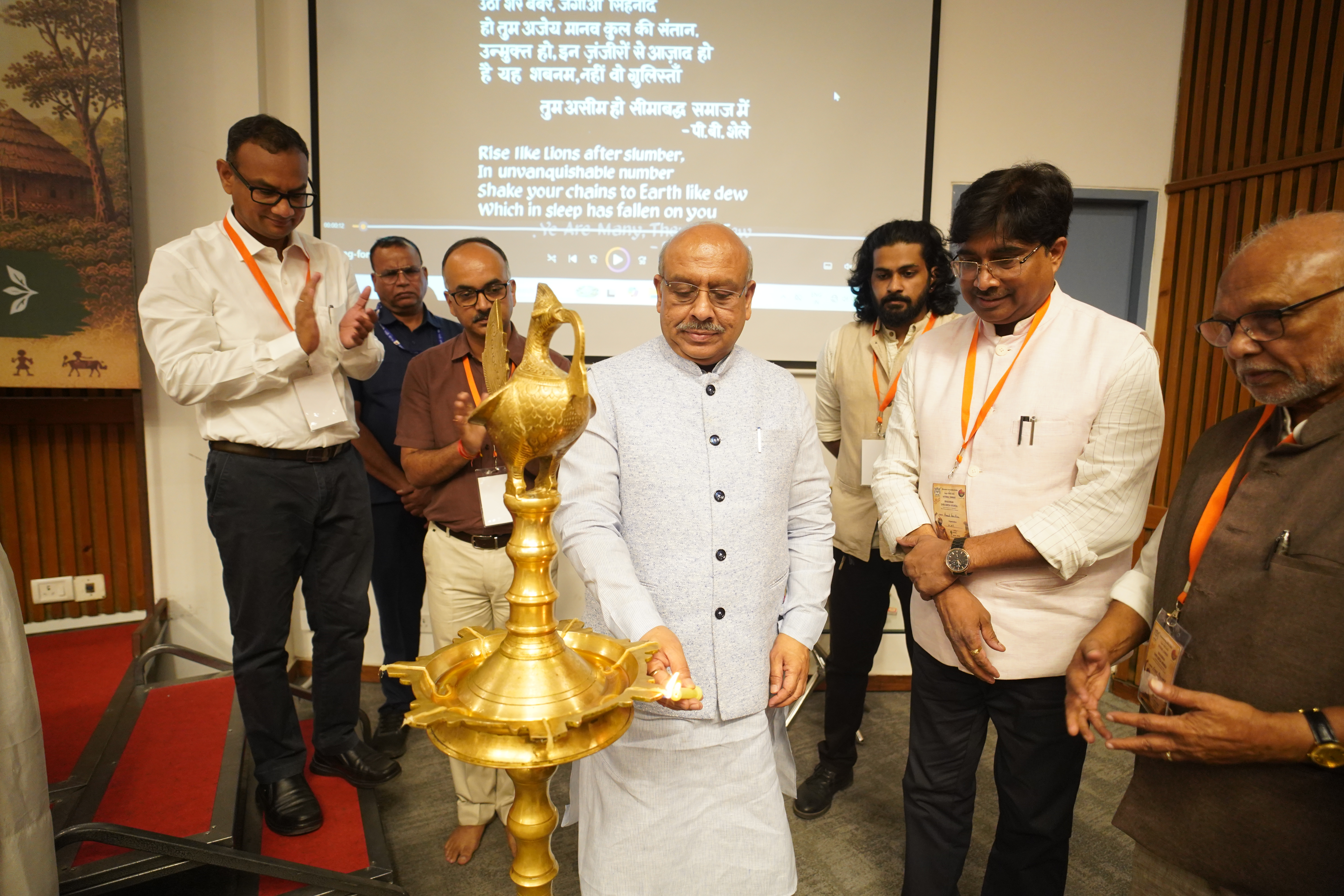 National Seminar on Bhagwan Shri Birsa Munda - Image 3