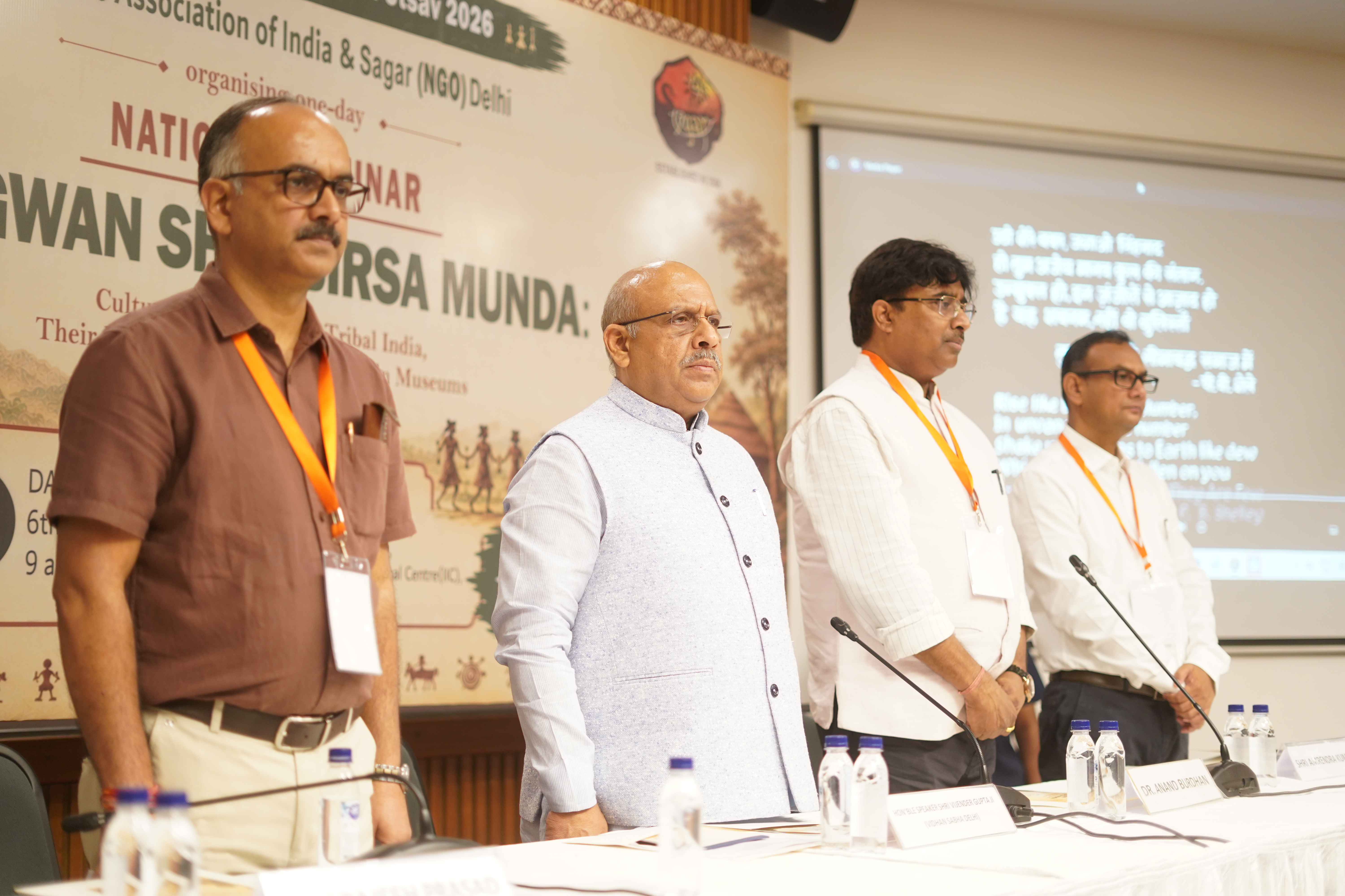 National Seminar on Bhagwan Shri Birsa Munda - Image 8